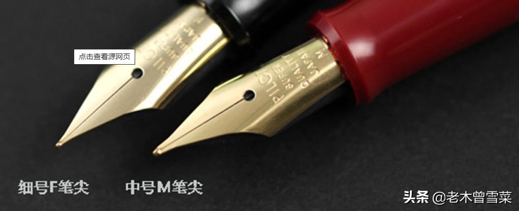 质量最好的钢笔是哪一款,钢笔测评十大最值得入手的钢笔