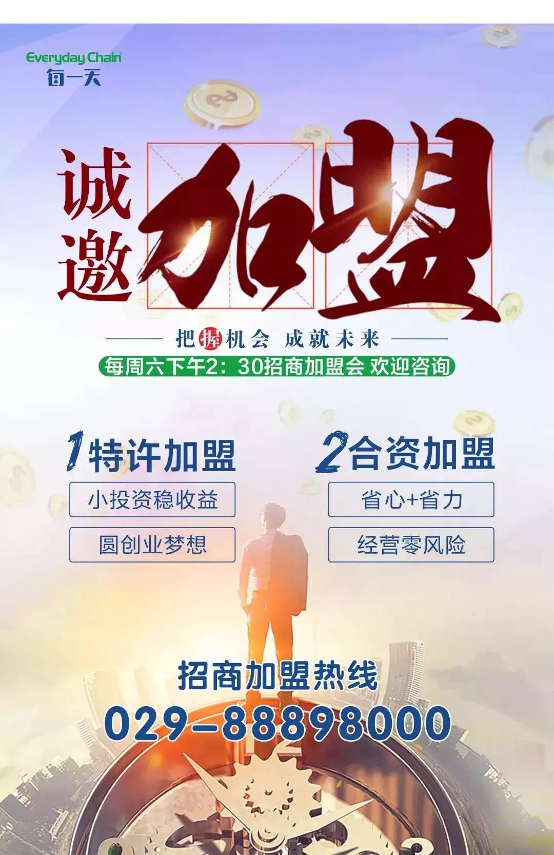 想自己创业当老板干销售,想自己当老板做点什么好