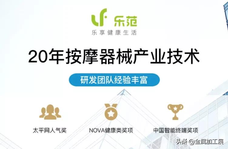 小米低频脉冲按摩测评,小米魔力按摩贴测评