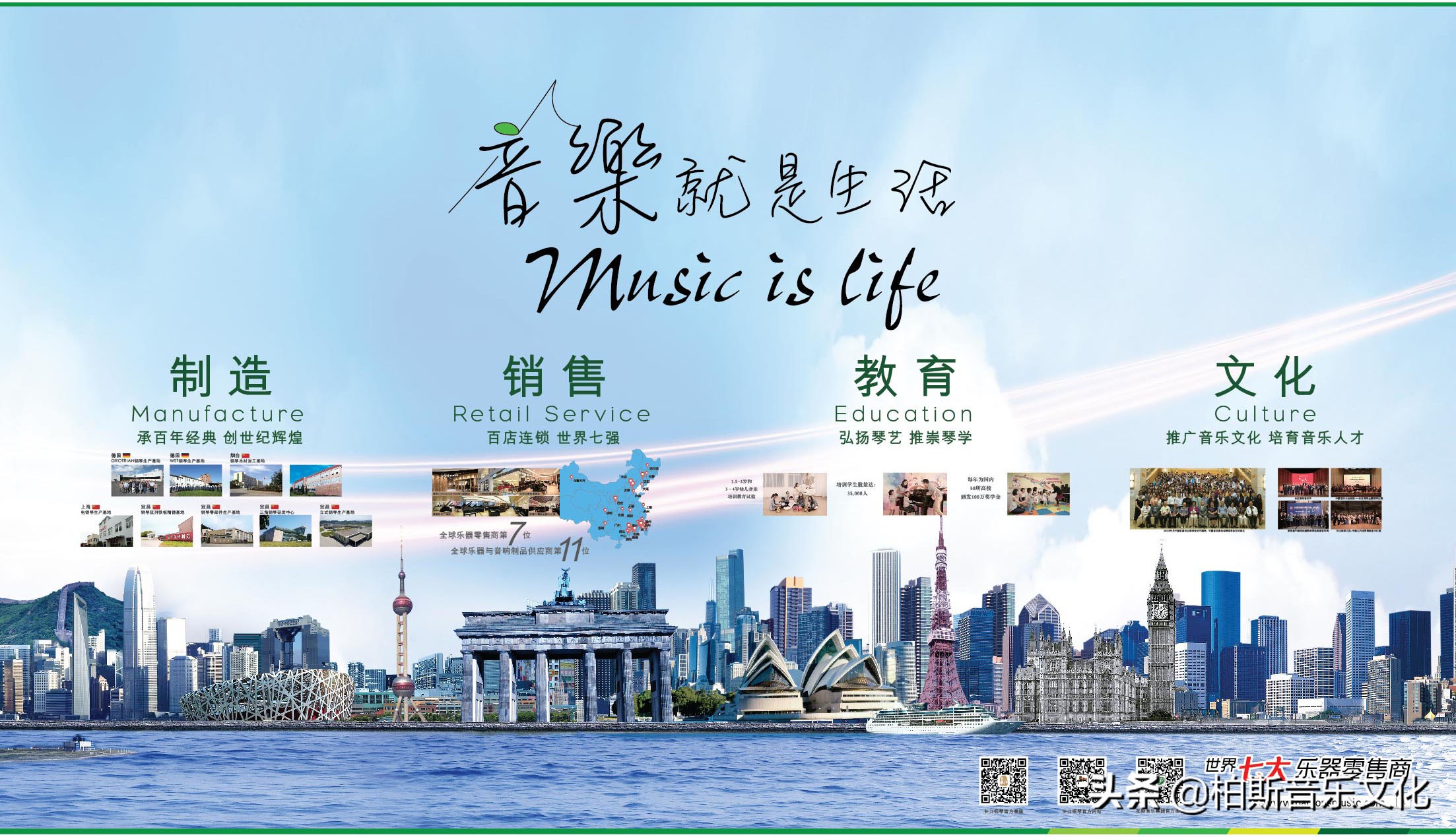 柏斯琴行销量,中国轻工业乐器行业十强企业