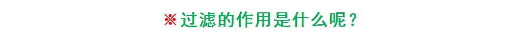 入坑草缸你准备好了吗,草缸入坑观赏鱼