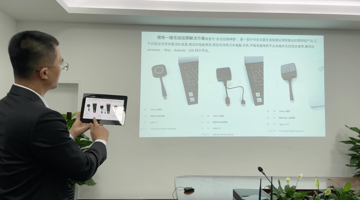 电脑同时投屏到电视和投影仪,笔记本电脑和手机投屏怎么弄