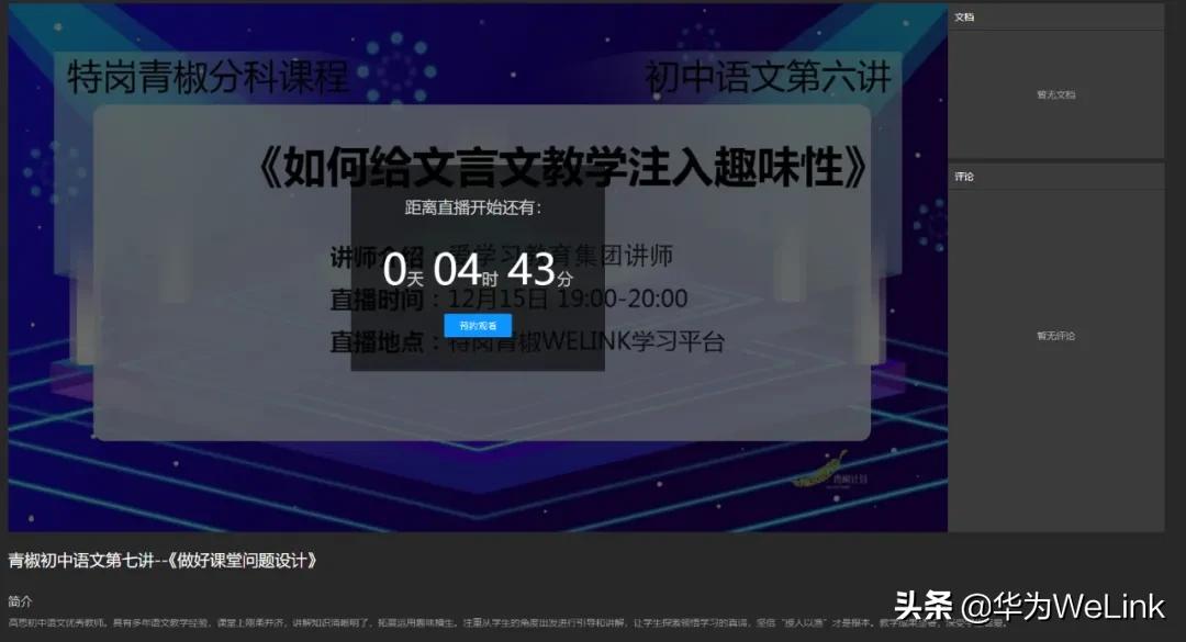 用教育阻断贫困代际传递根本途径,利用科技推动缩小贫富差距