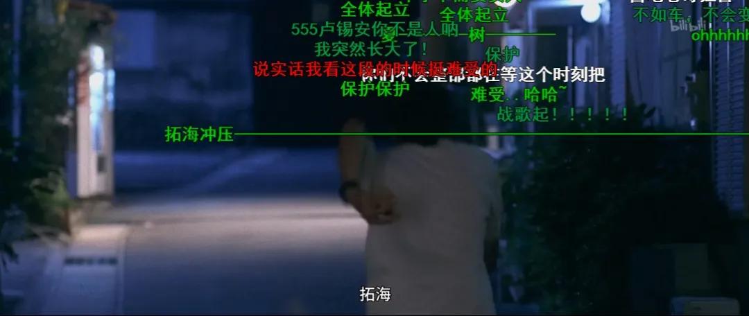 在B站重温头文字D，看弹幕才发现里面还有吉泽明步