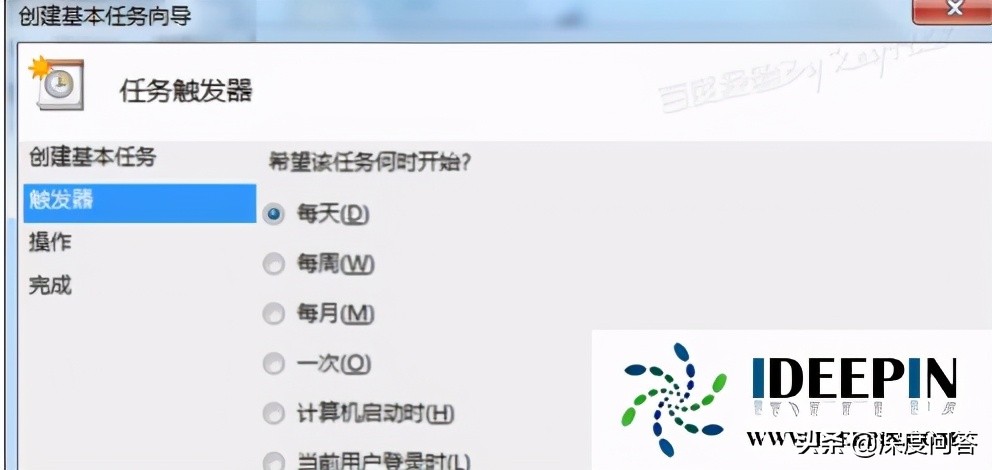 win7操作系统怎么设置自动关机,win7设置定时自动关机如何取消