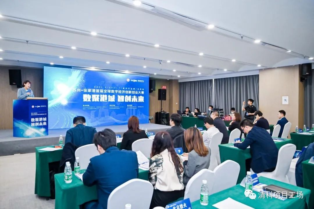 清科集团创业中心,清科集团旗下清科创业中心