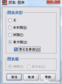 spss软件下载官方,零基础学pr素材