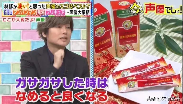 囤老干妈、手机壳、黑人牙膏，外国人为啥这么痴迷中国小商品？