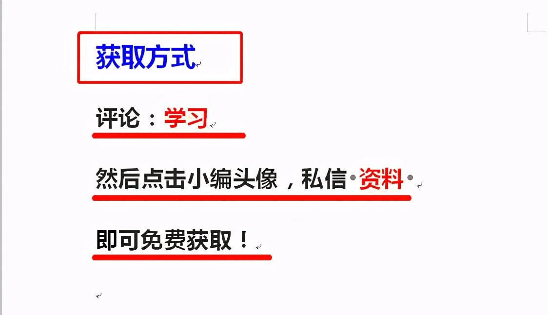 excel财务做账模板制作,财务核算excel模板