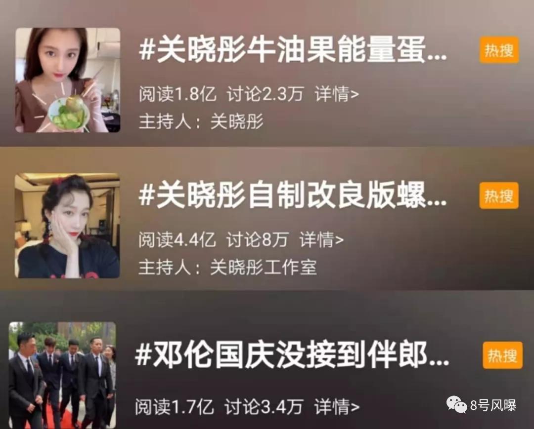 半年300次热搜,半年五百条热搜