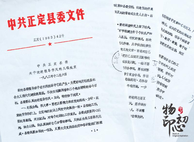 四副春联内容,四副春联