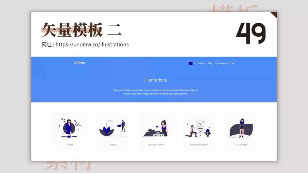 100个模板免费下载,懒人模板下载