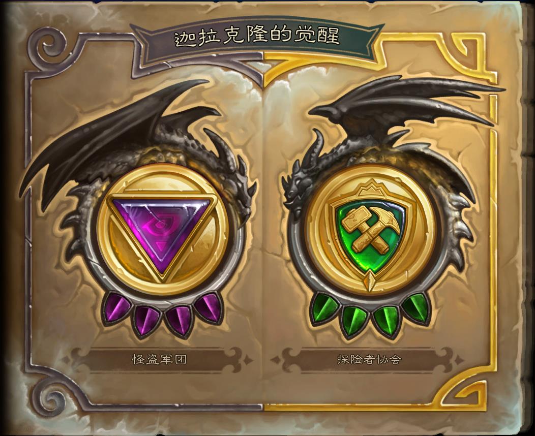 炉石传说最好和最差的体系,炉石传说实力差距