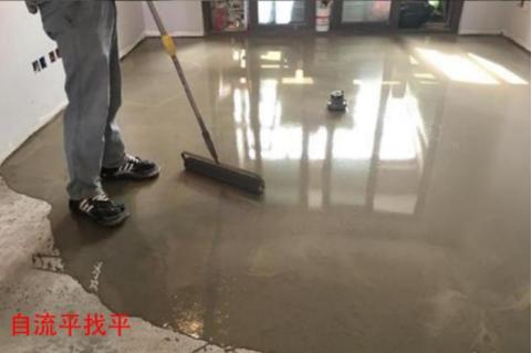 自流平找平关注事项,自流平地面基础找平最好的方法