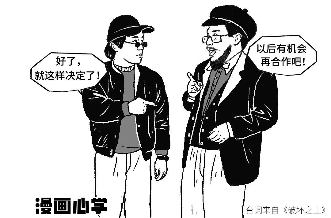 吴孟达周星驰他俩啥关系,吴孟达是不是周星驰捧红的啊