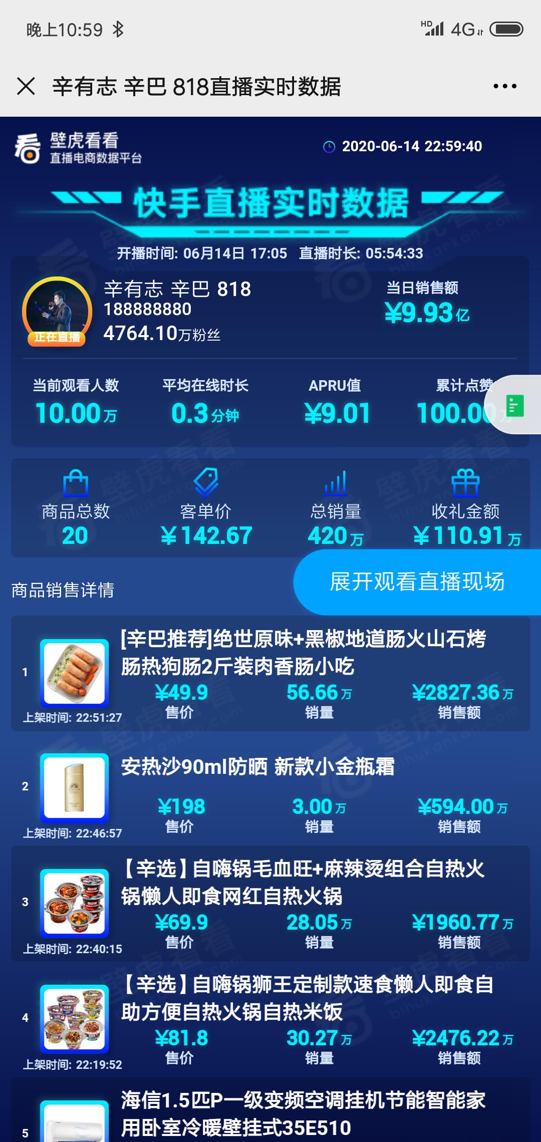 一哥辛巴快手视频,辛巴一哥出手直播