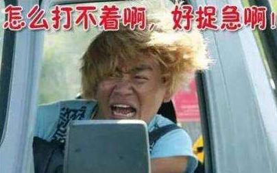 平安车险救援一直不出车怎么办,平安车险车子打不着火