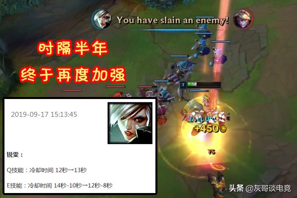 时隔半年，LOL锐雯终于迎来加强，但设计师的回应却让玩家伤了心