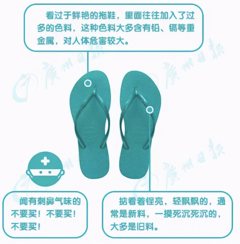 塑料拖鞋导致孩子早熟,宝宝拖鞋怎么选择对宝宝脚好