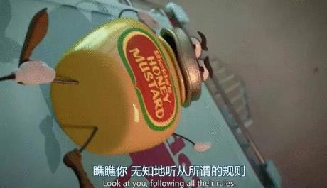 老司机带你看懂这部《香肠派对》的梗