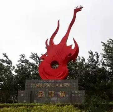 中国吉他制造之乡山东哪个镇,山东潍坊产吉他吗