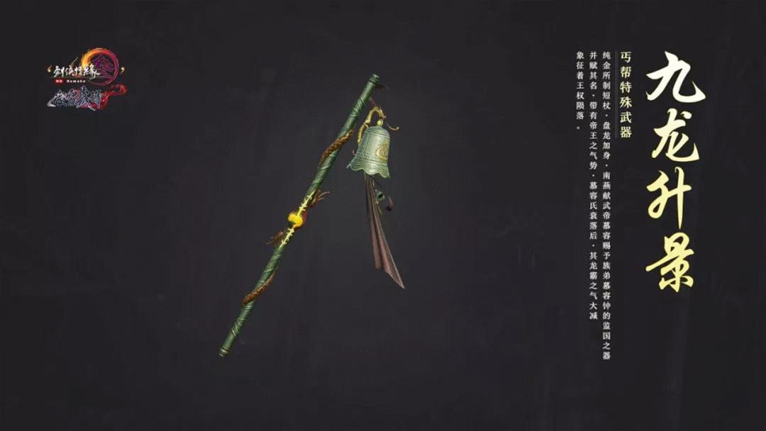 策划又搞事？剑网三新版本必备耍帅姿势酷炫来袭