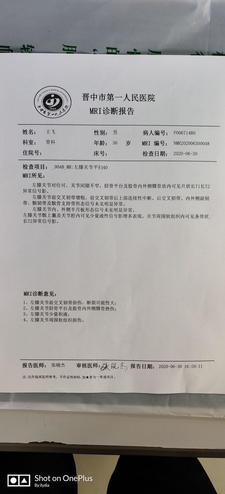 前叉立管裂了影响大吗,换前叉为什么会裂