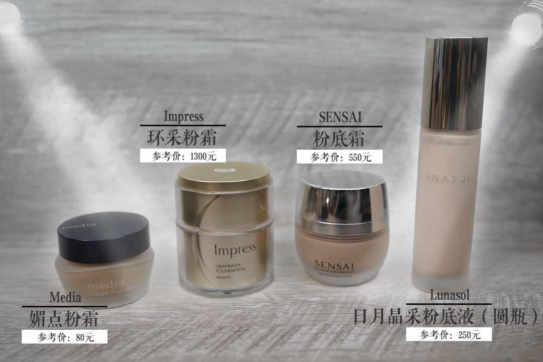 foundation粉底测评,foundation粉底液