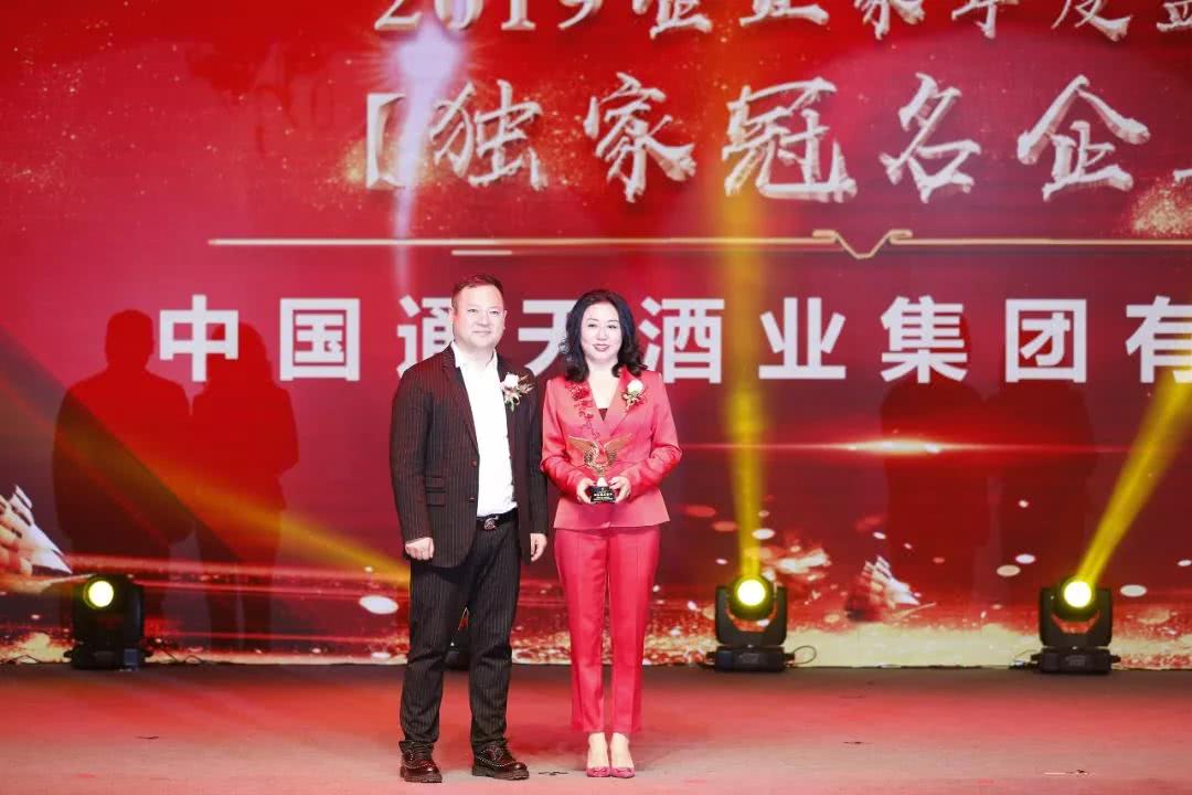 企业家领袖年会2019直播,2020企业家领袖年会直播回放