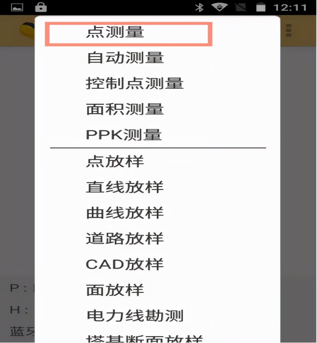 工程之星土方计算成果报告导出,工程爆破土方量计算方法