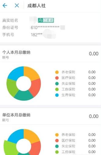 社保银行卡可以绑定支付宝吗,怎样用支付宝绑定社保医保卡