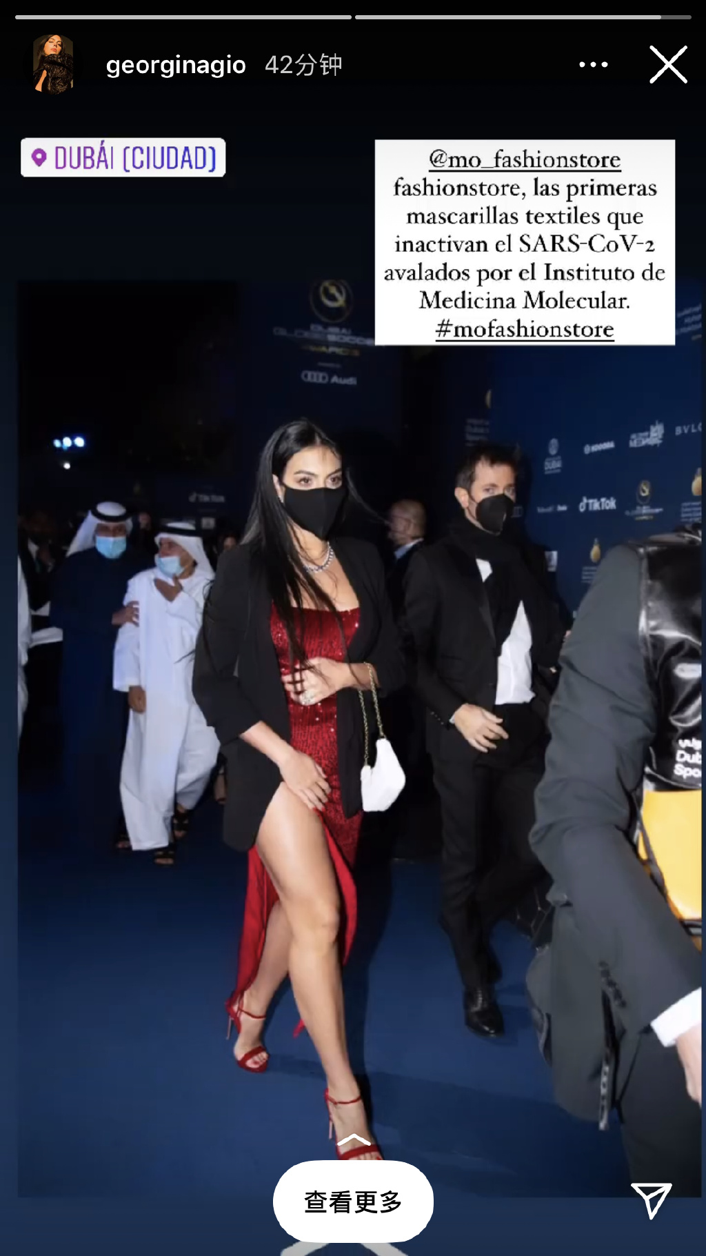 c罗未婚妻穿什么,c罗未婚妻乔治娜纪录片