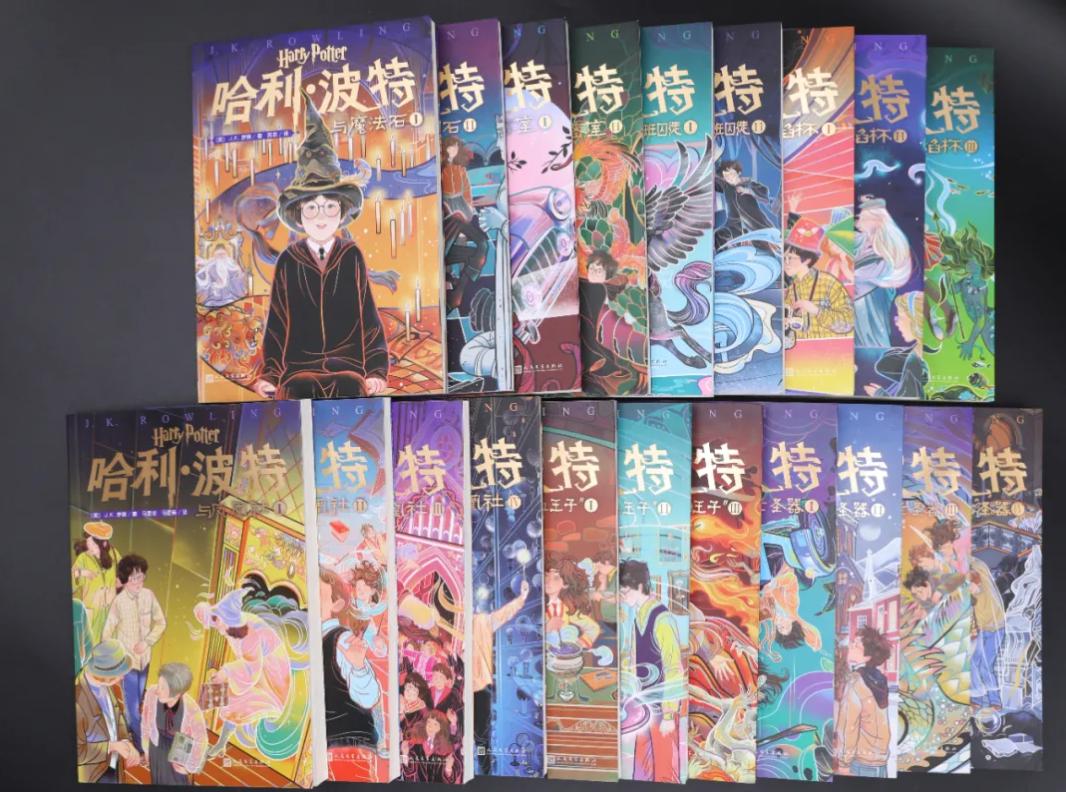 哈利波特20周年完整版免费观看,哈利波特20周年纪念版适合多大读