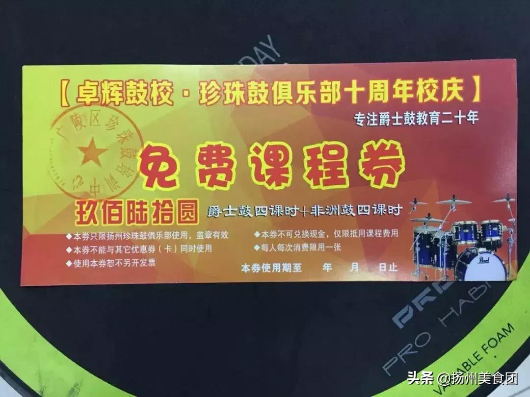 就在今天！扬州美食团年终超级粉丝会即将开始！