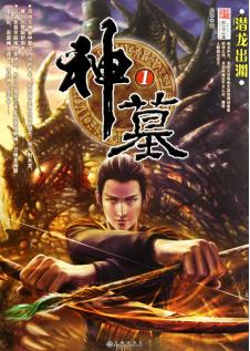 推荐五本高质量小说,推荐3本不出名却好看的小说