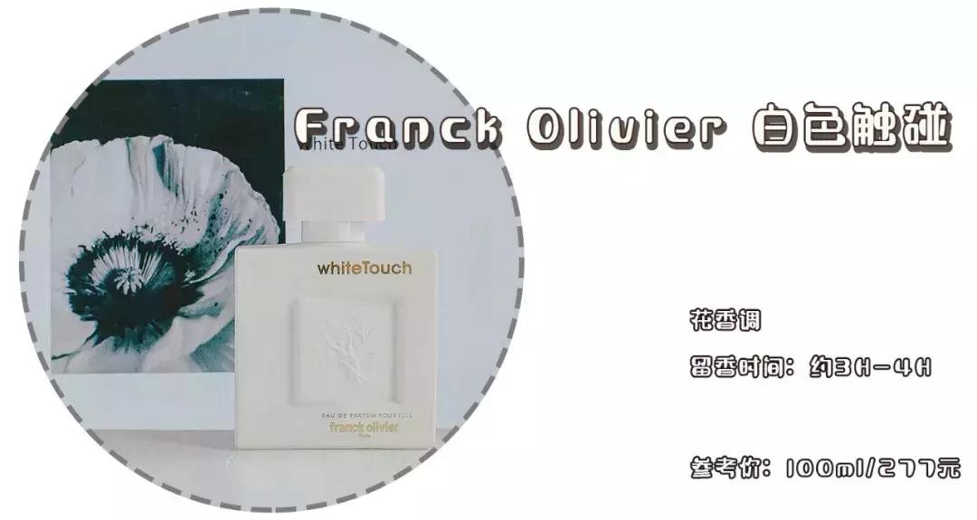 10款够冷门又够好闻的香水,十款值得买的大牌香水价格