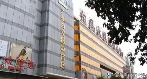 国内外贸服装批发市场,广州服装批发市场哪个最好