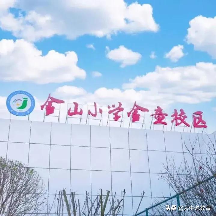 两江新区优质学区房来袭，未来发展了不起，快抢占优秀资源