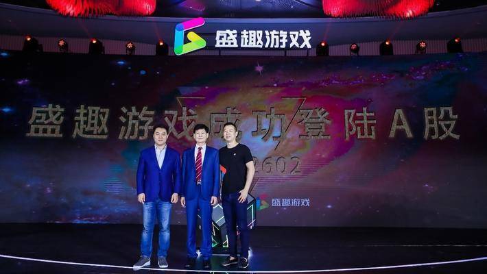 盛大游戏下架的游戏,盛大金禧与盛大游戏