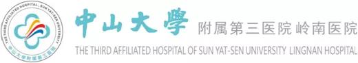 绿海之舟，花园式建筑布局——中山大学附属第三医院岭南医院设计