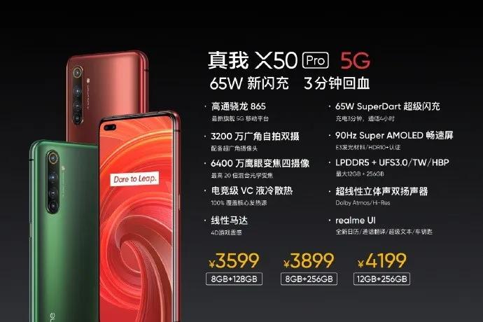 只需三分钟，黑马带你看完三个发布会