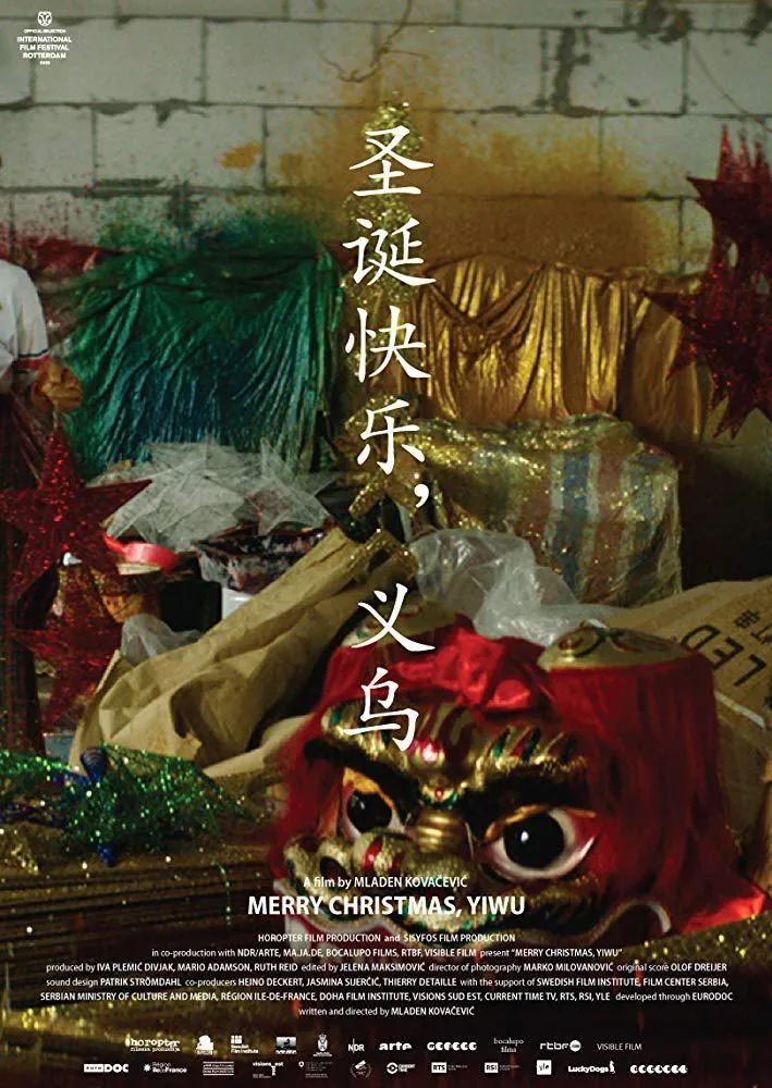 订单锐减,义乌订单锐减