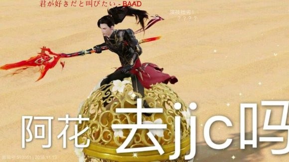 剑网三新版天策,剑网三下个赛季什么时候开新门派