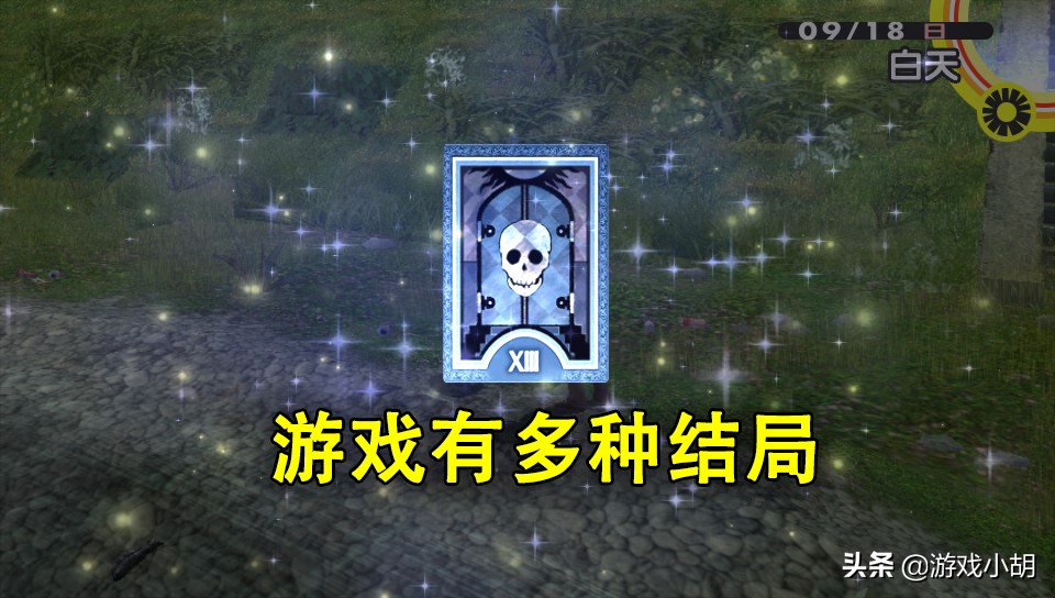 p4g到底怎么样,p4g游戏好玩吗