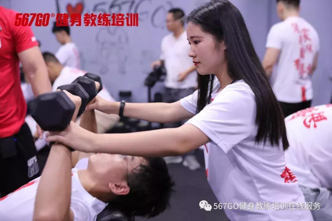 想学健身教练去哪个学校靠谱,广州哪家学健身教练好