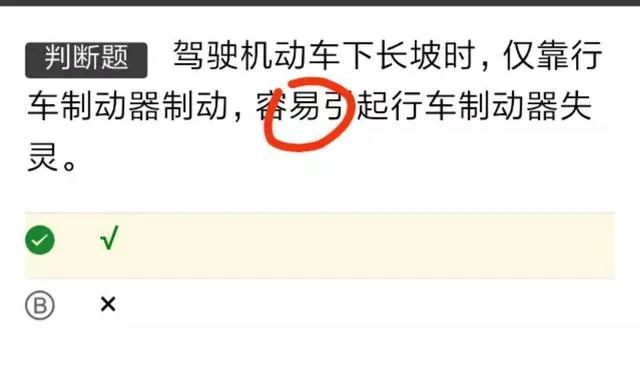 科目一模拟考试100题最新,科目一模拟考试100道题45分钟答题