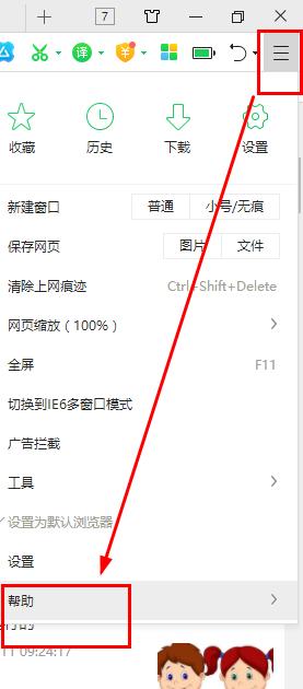 如何升级浏览器版本最新,如何升级360浏览器版本