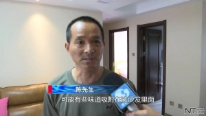 头等舱芝华仕真皮沙发太软了,芝华仕头等舱沙发味大