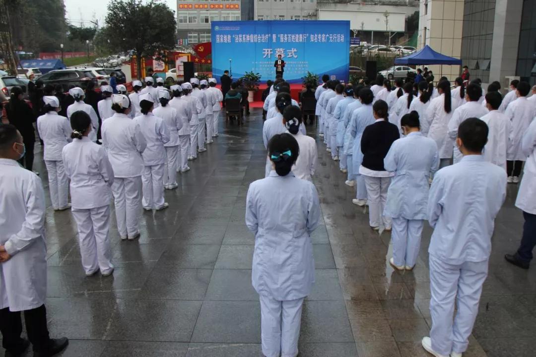 肿瘤学术盛会举行,学术盛宴开幕