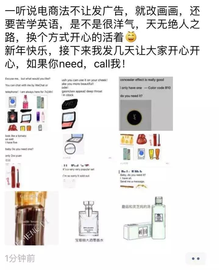 朋友圈代购的东西是真的吗,朋友圈各种代购